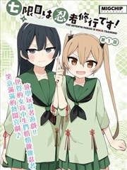 遮天小说全本